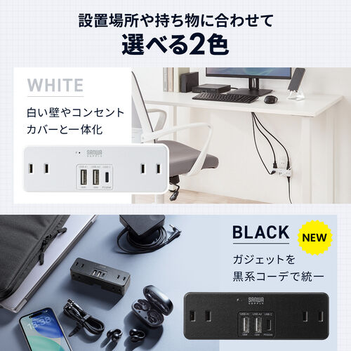 サンワダイレクト本店 サンワサプライ【オフィス・PC周辺通販】