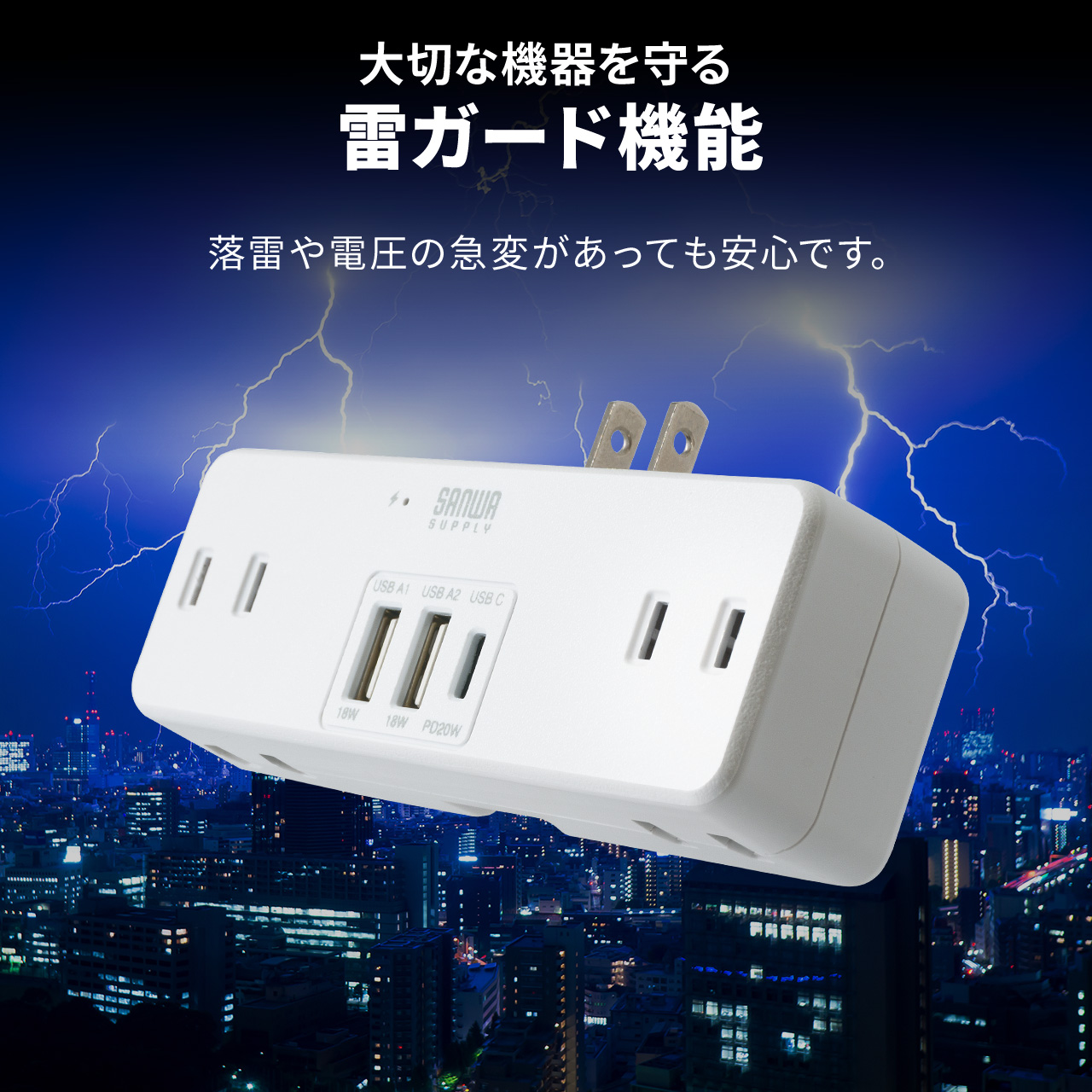 サンワダイレクト本店 サンワサプライ【オフィス・PC周辺通販】