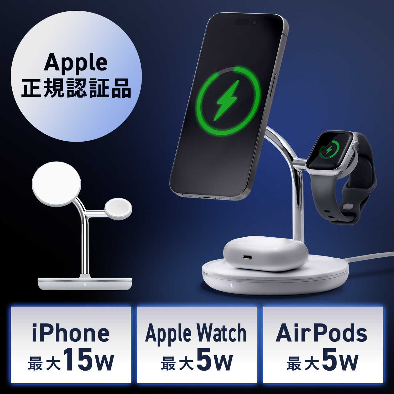 3in1 CX[d MagSafe/Apple WatchFؕi [dX^h ő15W}[d iPhone 16/15/14/13/12 Apple Watch AirPods 700-WLC006