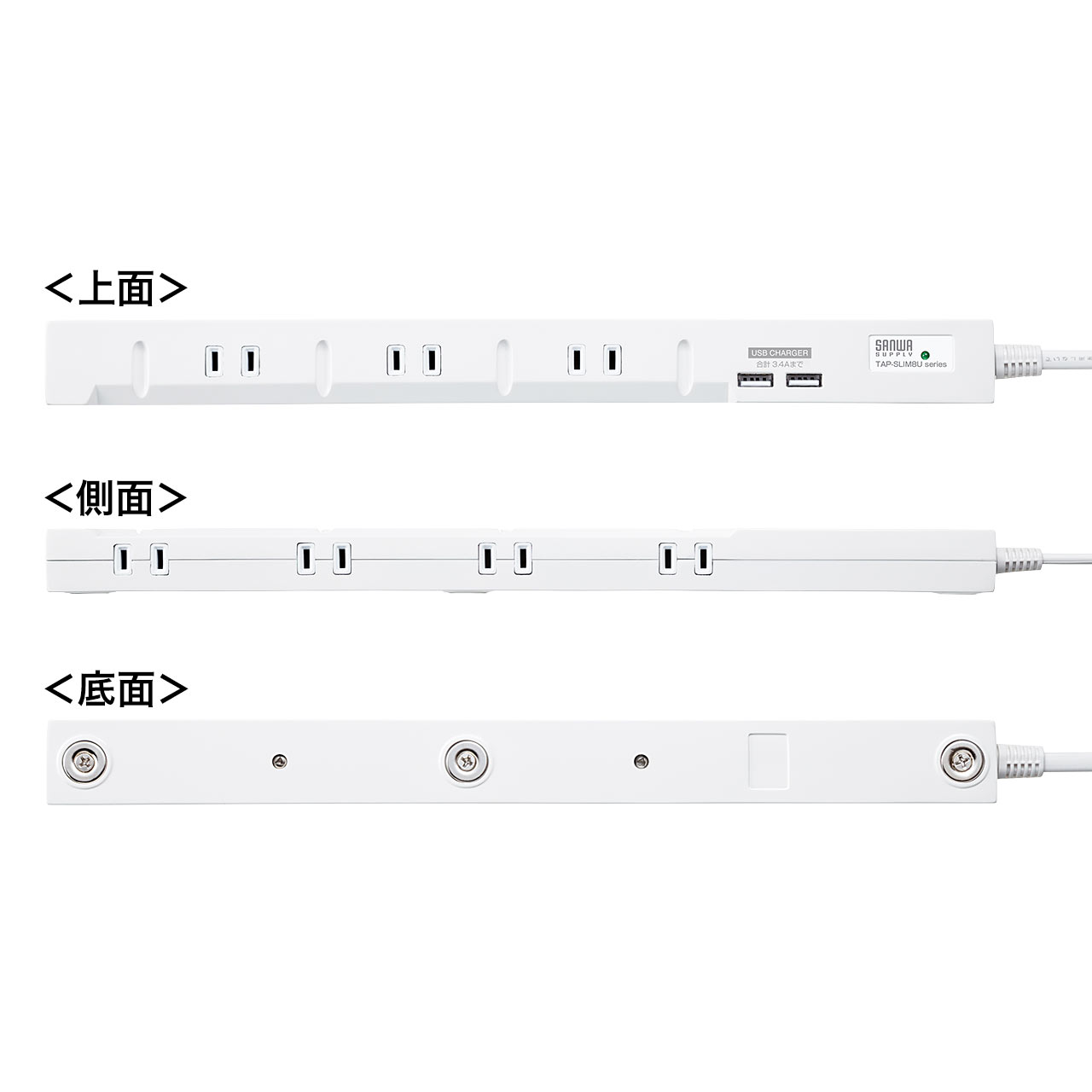 電源タップ USB充電対応 スマホ タブレット スリムタップ 3P対応 8個口 2m 701-TAP010