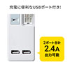 電源タップ USB充電ポート付 USB2ポート 最大2.4Aまで 1400W 2m 4個口 2P 個別スイッチ付