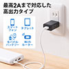 【10個セット】USB充電器（1ポート・2A・コンパクト・PSE取得・iPhone/Xperia充電対応・ブラック）