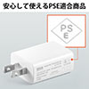【50個セット】USB充電器（1ポート・2A・コンパクト・PSE取得・iPhone/Xperia充電対応） 
