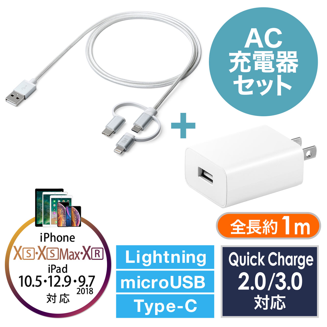 1m 1本 USB 純正品質 iPhone ライトニングケーブル 充電器 新品 - 1