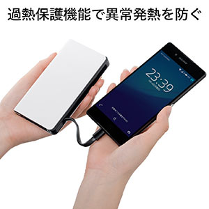 モバイルバッテリー（ケーブル内蔵・2ポート・薄型・8000mAh・最大2.4A対応・ホワイト）+USB充電器（2A・ホワイト）セット  702-AC021SET032W