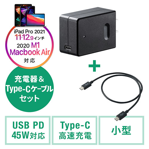 PD[di45WΉjEUSB-C to USB-CP[ui50cm)Zbg 702-AC028SET1