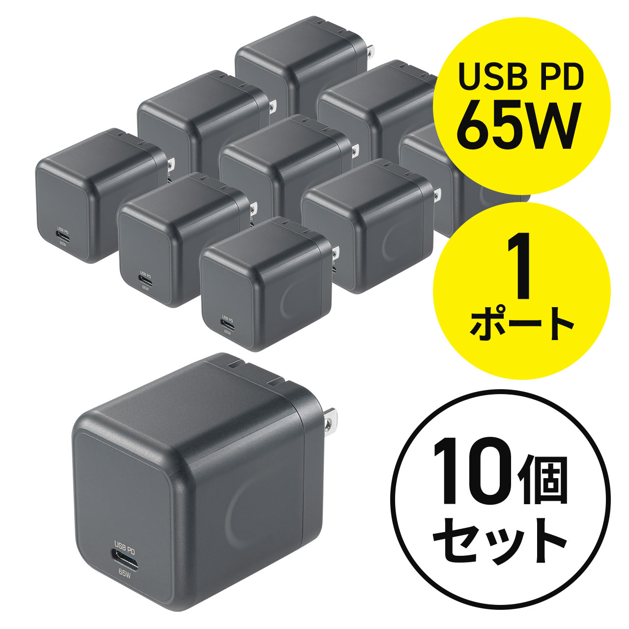 y10ZbgzUSB[d PD [d ő65W 1|[g Type-C~1 GaN̗p ܂肽ݎvO ^ L[u }[d m[gp\R X}z ^ubg PSEKi 702-AC044-10