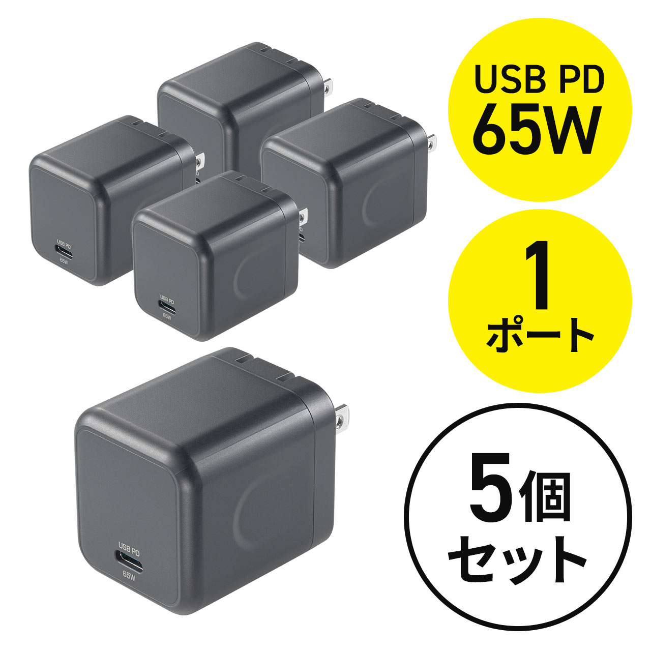 y5ZbgzUSB[d PD [d ő65W 1|[g Type-C~1 GaN̗p ܂肽ݎvO ^ L[u }[d m[gp\R X}z ^ubg PSEKi 702-AC044-5