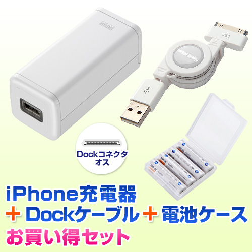 iPhone[dyDockP[u+drP[X̃Zbgz 702-BTN002W