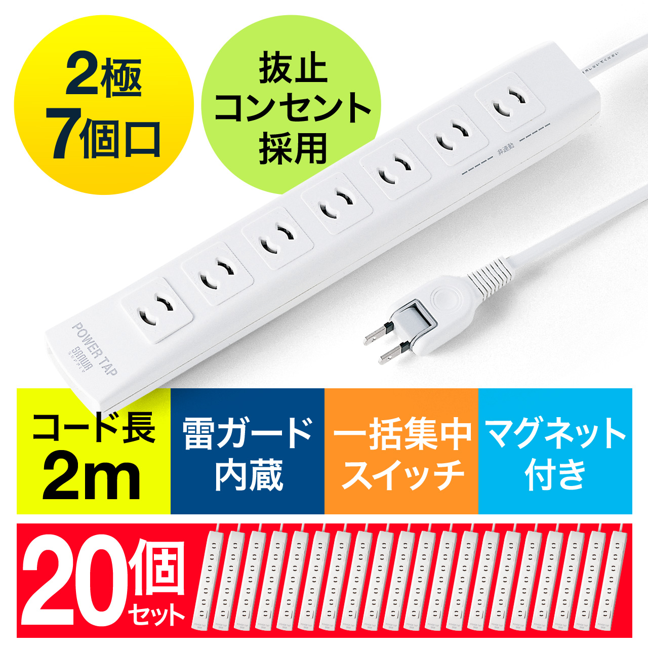 サンワダイレクト本店 サンワサプライ【オフィス・PC周辺通販】