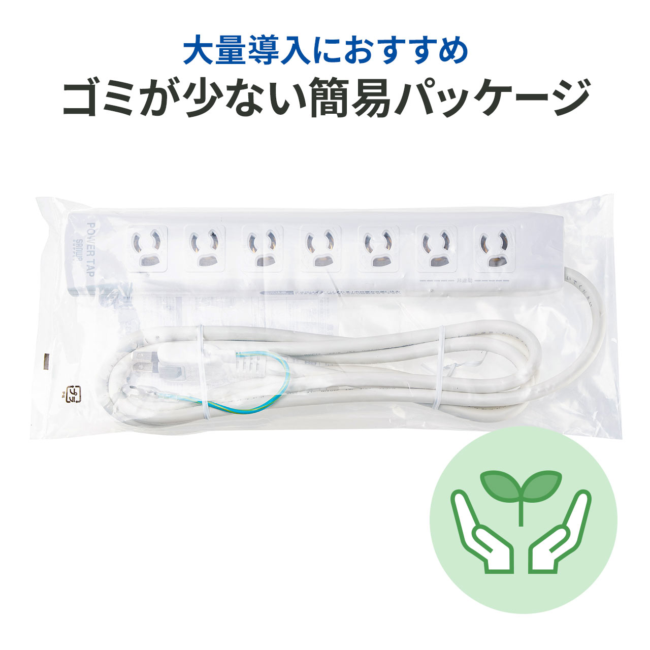 �d���^�b�v�i�ꊇ�W���X�C�b�`�t���E�}�O�l�b�g�Œ�E���T�[�W�Ή��E3P�E5m�E2P�v���O�E7���j�i10�Z�b�g�j