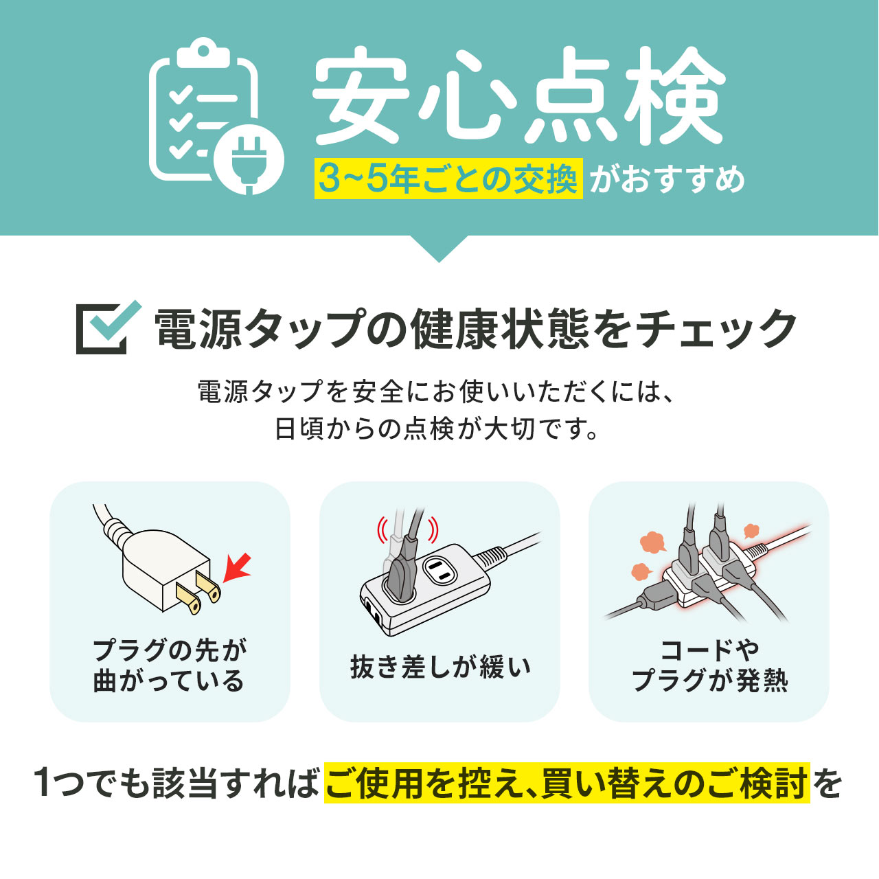 �d���^�b�v�i�ꊇ�W���X�C�b�`�t���E�}�O�l�b�g�Œ�E���T�[�W�Ή��E3P�E5m�E2P�v���O�E7���j�i10�Z�b�g�j