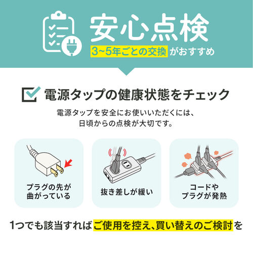 �d���^�b�v�i�ꊇ�W���X�C�b�`�t���E�}�O�l�b�g�Œ�E���T�[�W�Ή��E3P�E5m�E2P�v���O�E7���j�i10�Z�b�g�j