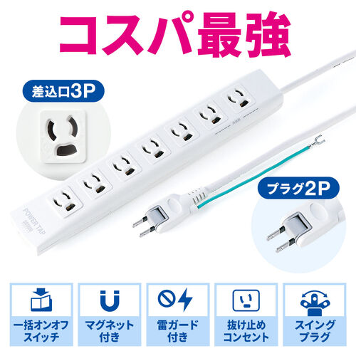 �d���^�b�v�i�ꊇ�W���X�C�b�`�t���E�}�O�l�b�g�Œ�E���T�[�W�Ή��E3P�E5m�E2P�v���O�E7���j�i10�Z�b�g�j