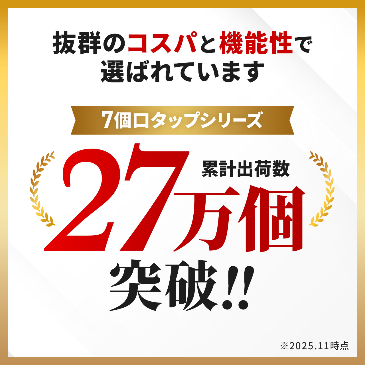 �d���^�b�v�i�ꊇ�W���X�C�b�`�t���E�}�O�l�b�g�Œ�E���T�[�W�Ή��E3P�E5m�E2P�v���O�E7���j�i10�Z�b�g�j