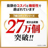 �d���^�b�v�i�ꊇ�W���X�C�b�`�t���E�}�O�l�b�g�Œ�E���T�[�W�Ή��E3P�E5m�E2P�v���O�E7���j�i10�Z�b�g�j