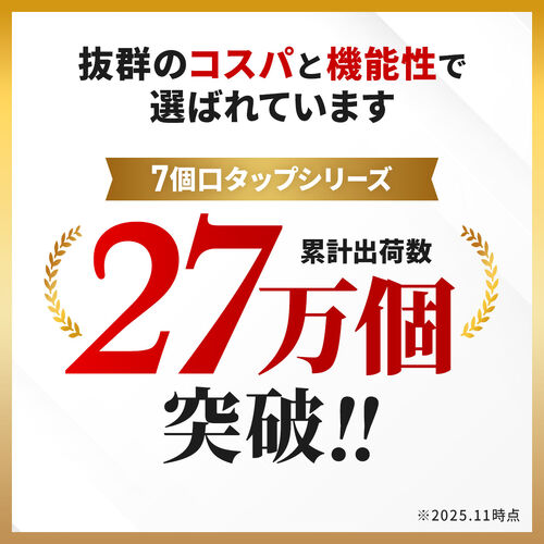�d���^�b�v�i�ꊇ�W���X�C�b�`�t���E�}�O�l�b�g�Œ�E���T�[�W�Ή��E3P�E5m�E2P�v���O�E7���j�i10�Z�b�g�j