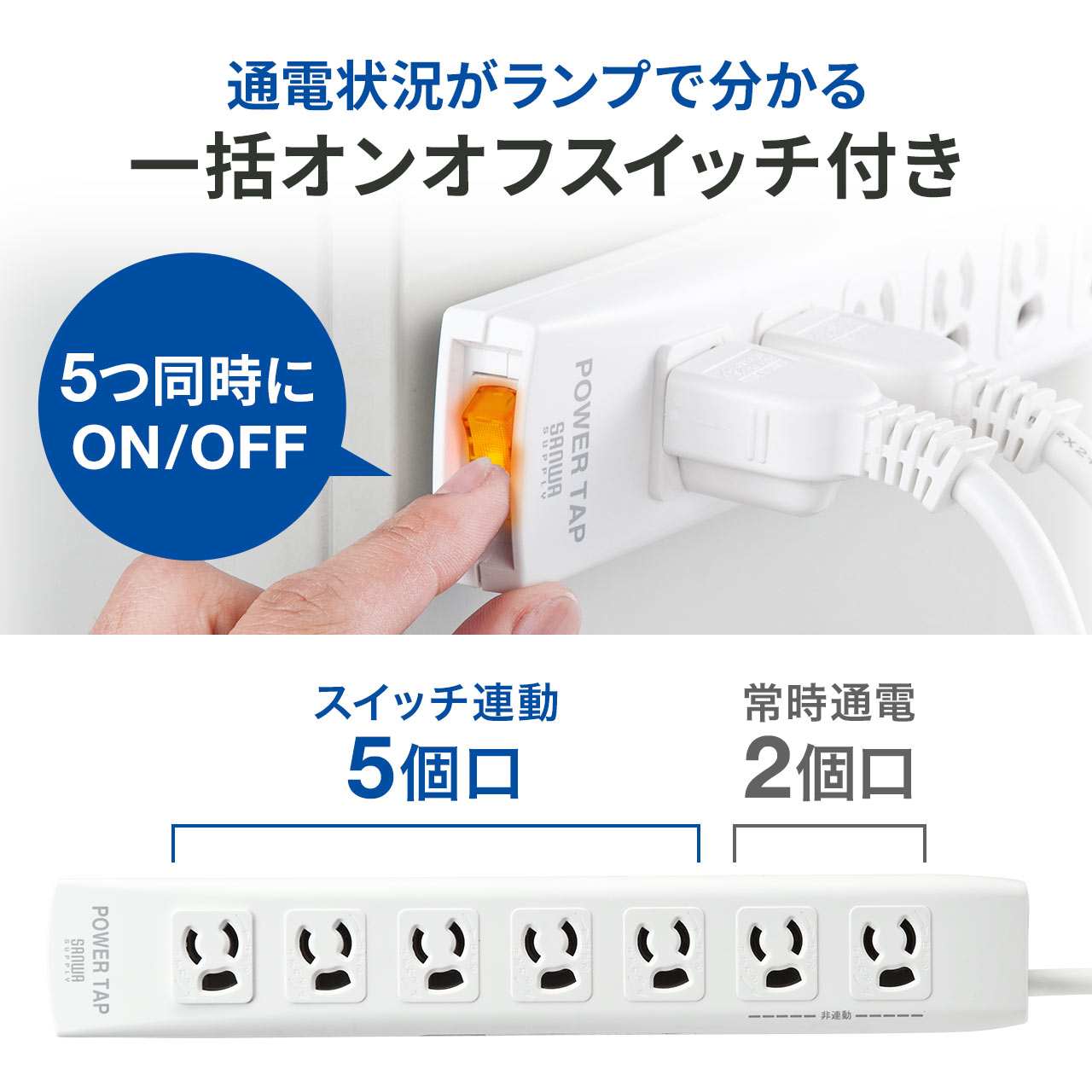 �d���^�b�v�i�ꊇ�W���X�C�b�`�t���E�}�O�l�b�g�Œ�E���T�[�W�Ή��E3P�E5m�E2P�v���O�E7���j�i10�Z�b�g�j