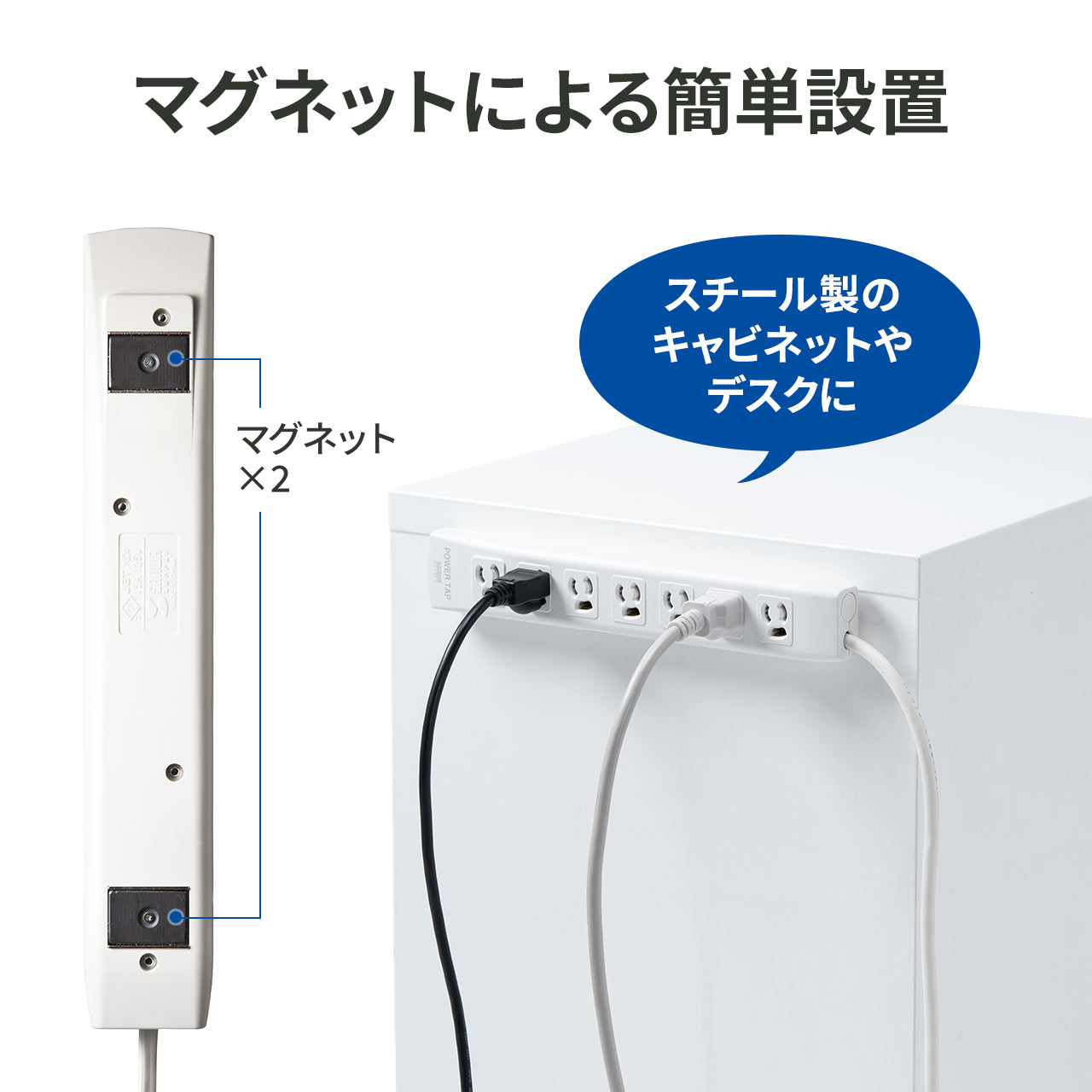 �d���^�b�v�i�ꊇ�W���X�C�b�`�t���E�}�O�l�b�g�Œ�E���T�[�W�Ή��E3P�E5m�E2P�v���O�E7���j�i10�Z�b�g�j