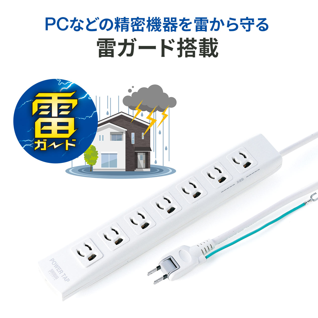�d���^�b�v�i�ꊇ�W���X�C�b�`�t���E�}�O�l�b�g�Œ�E���T�[�W�Ή��E3P�E5m�E2P�v���O�E7���j�i10�Z�b�g�j