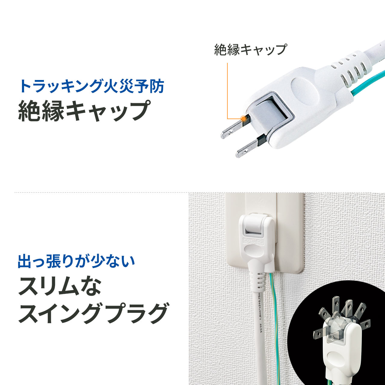 �d���^�b�v�i�ꊇ�W���X�C�b�`�t���E�}�O�l�b�g�Œ�E���T�[�W�Ή��E3P�E5m�E2P�v���O�E7���j�i10�Z�b�g�j