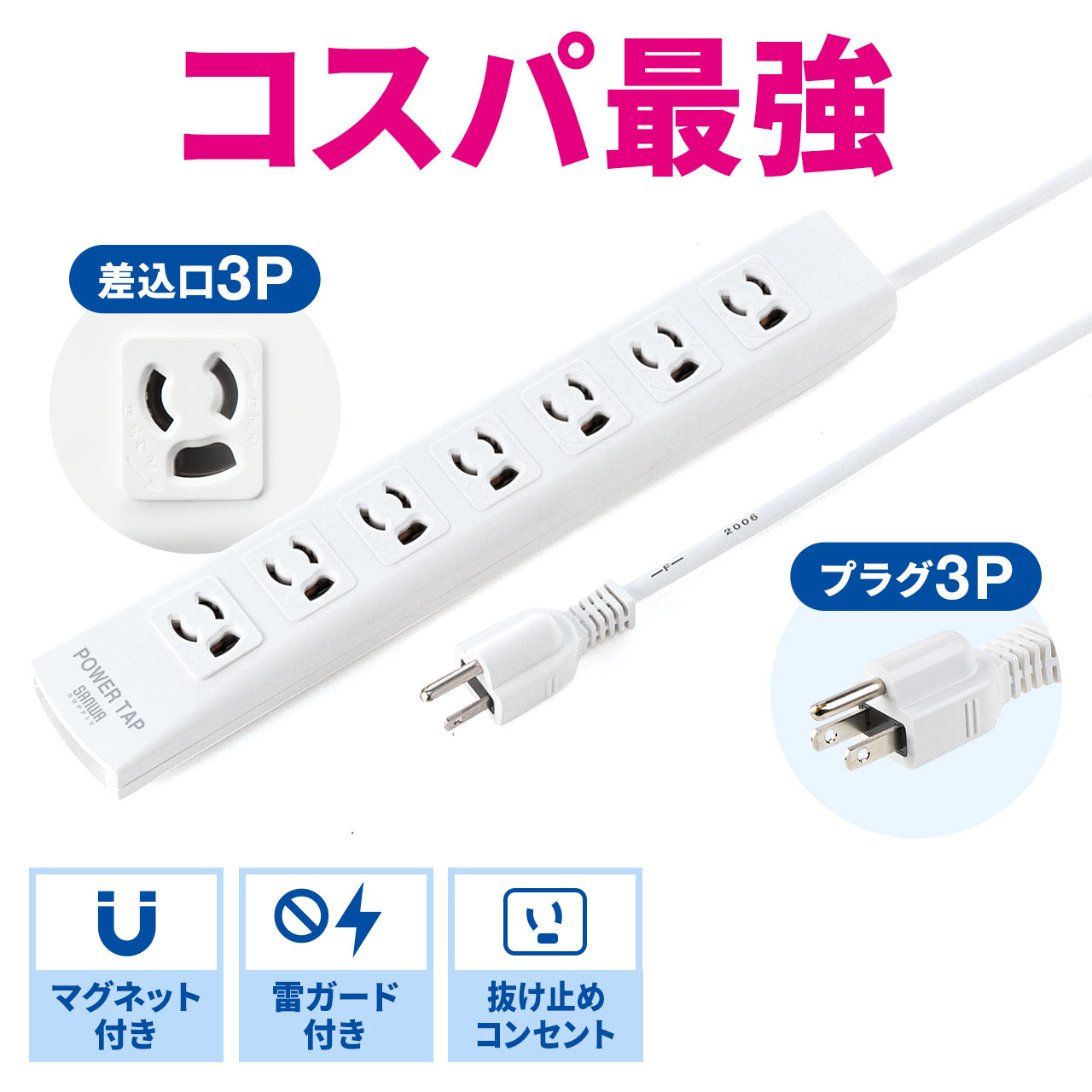 サンワダイレクト本店 サンワサプライ【オフィス・PC周辺通販】