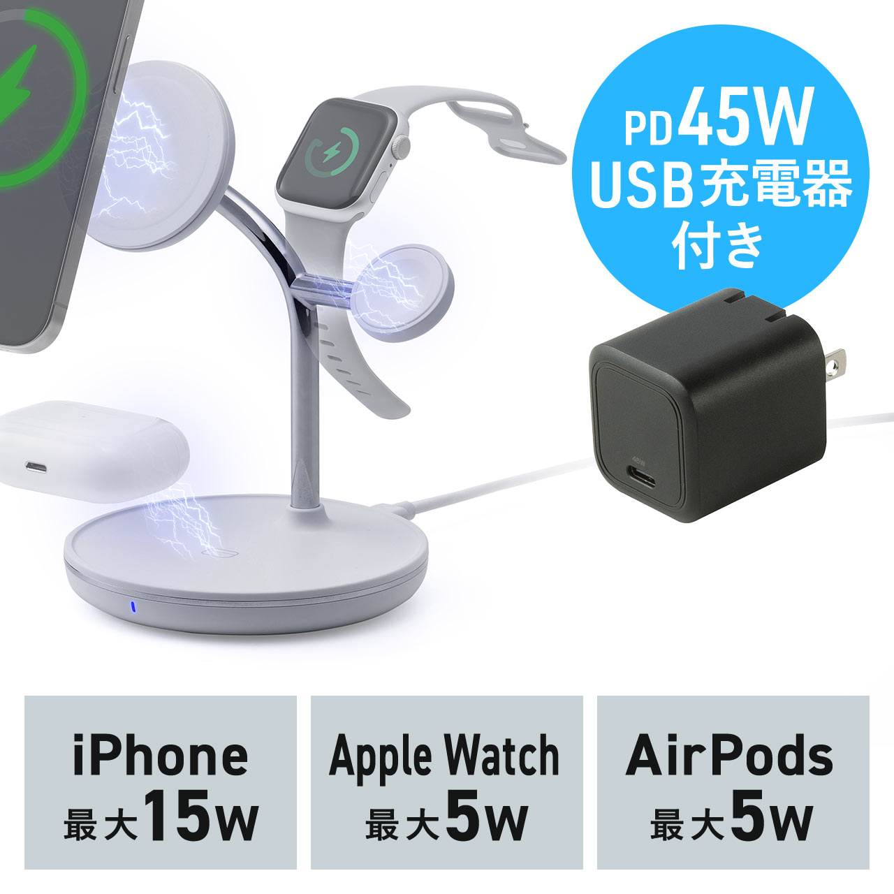 アップル ワイヤレス充電パッド 正規品 置くだけで急速充電！Apple社の正規認証を取得した3in1のワイヤレス
