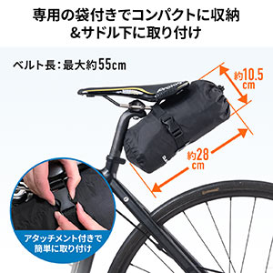 輪行袋 M～Lサイズ 横型収納 ロードバイク クロスバイク マウンテン 