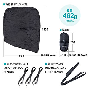輪行袋 輪行バッグ 縦型 ロードバイク 収納袋付き 幅95cm 高さ