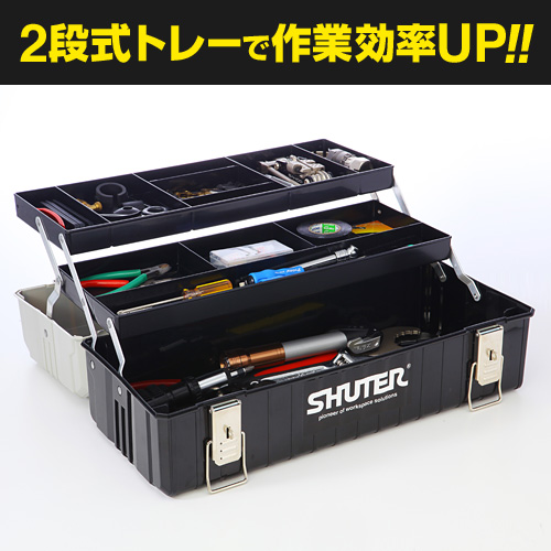 工具箱（ツールボックス・整理・持ち運び・2段トレー付き・プラスチック） 800-BYBOX2BK