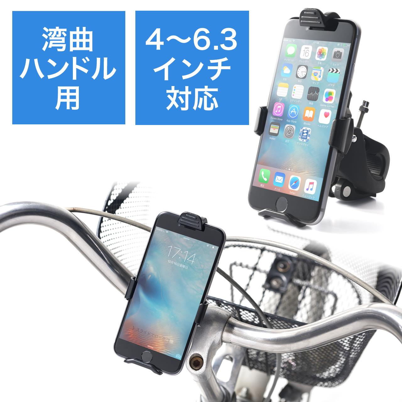 クランプ式 自転車用 スマートフォンホルダー 汎用 スマホ 携帯 固定台