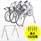 【10%OFFクーポン 6/30迄】ロードバイクスタンド自転車スタンド サドル引っ掛け式 5台用