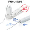 USB充電式LEDライト（電池不要・マグネット付き・調光3段階・点滅・懐中電灯・ロングサイズ） 