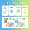 LEDデスクライト（LED・デスクライト・USBポート付き・AC電源・500ルーメン・色調整・色温度・ブラック）