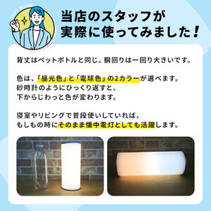 大きめライト 色が変わります 大きめライト 色が変わります