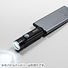LED懐中電灯（USB充電式・防水・IPX4・最大180ルーメン・小型・ハンディライト・COBチップ・マグネット・吊り下げフック内蔵） 800-LED028