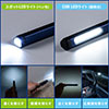 ペン型LEDライト（LED懐中電灯・USB充電式・マグネット内蔵クリップ・最大300ルーメン・ハンディーライト・COBチップ）
