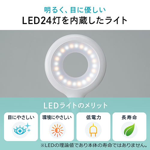 クリップ式LEDデスクライト（充電式・フレキシブルアーム