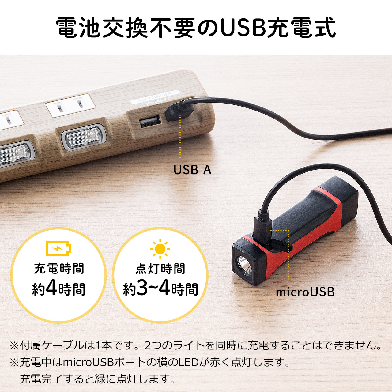 yGWZ[z|LED lbNCg LEDd USB[d hKiIPX4 ő120[ px }Olbg 800-LED042