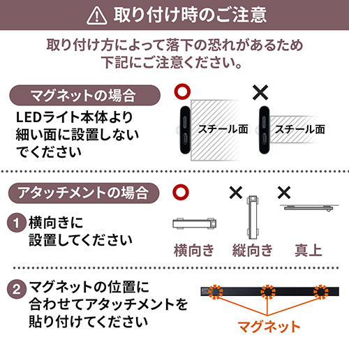 LEDセンサーライト 人感センサー 常時点灯 USB充電式 マグネット 手持ち LEDライト 薄型 最大約350ルーメン 幅60cm 昼白色