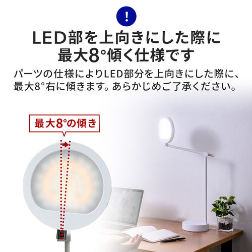 ベッドサイドランプ LEDデイライトランプ  女優ライト デスク ライト