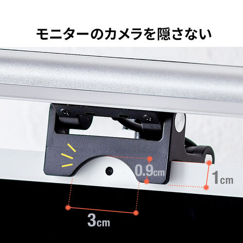 モニターライト スクリーンライト USBライト  無段階調光 調色可能 タッチ操作 最大60ルーメン 幅40cm 800-LED063