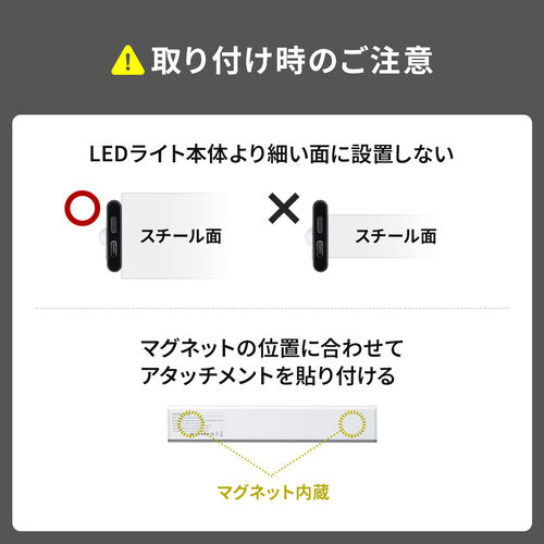 人感センサーライト LEDセンサーライト USBライト 薄型 充電式 最大350ルーメン 3色色温度変更 明るさ無段階 23.3cm シルバー 800-LED072SV