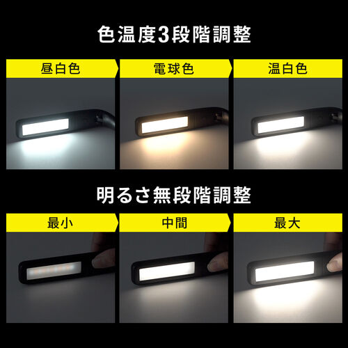 首掛けLEDライト ネックライト 読書灯 充電式 調光 防水規格IPX4 ブラック 最大180ルーメン 800-LED075