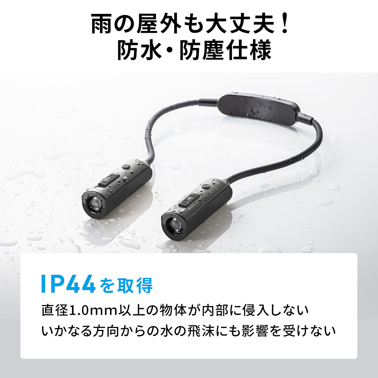 yvCf[Z[zlbNCg |LED USB[d ƗpCg hKiIP44 ő120[ tLVuA[ ubN 800-LED083BK