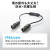yvCf[Z[zlbNCg |LED USB[d ƗpCg hKiIP44 ő120[ tLVuA[ ubN 800-LED083BK