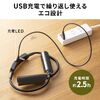 yvCf[Z[zlbNCg |LED USB[d ƗpCg hKiIP44 ő120[ tLVuA[ ubN 800-LED083BK