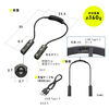 yvCf[Z[zlbNCg |LED USB[d ƗpCg hKiIP44 ő120[ tLVuA[ ubN 800-LED083BK