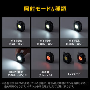 充電式LEDライト 懐中電灯 コンパクトCOBライト 500ルーメン 作業/アウトドア 最大15時間対応 マグネット・フック設置対応 防水IPX5  800-LED085BK | 通販ならサンワダイレクト