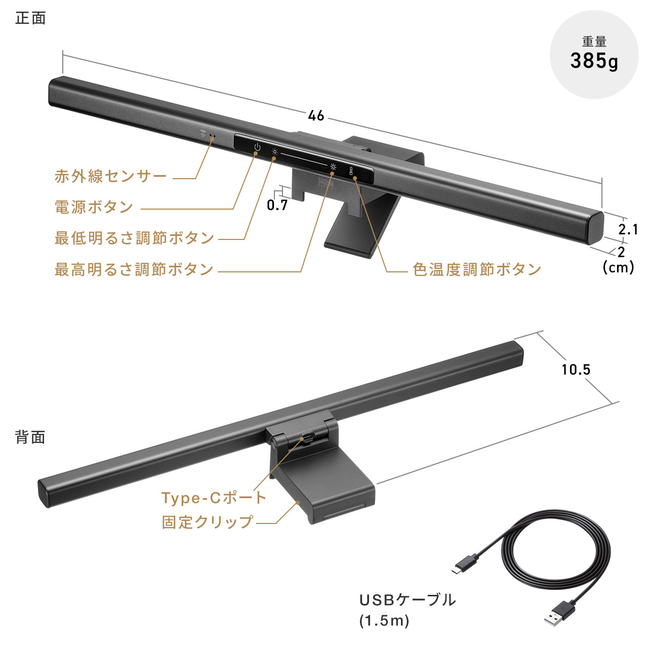 fXNCg USBCg j^[Cg o[Cg ZT[ ő190[ Fx 邳iK 45cm 800-LED090